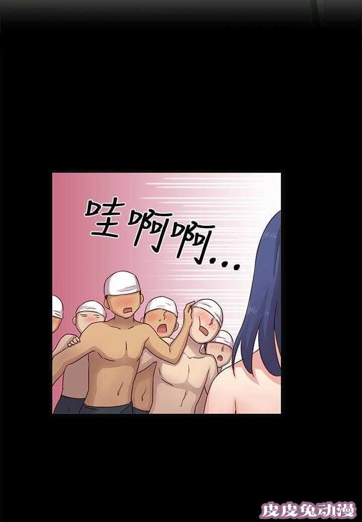 工口学院 第26话 孽缘