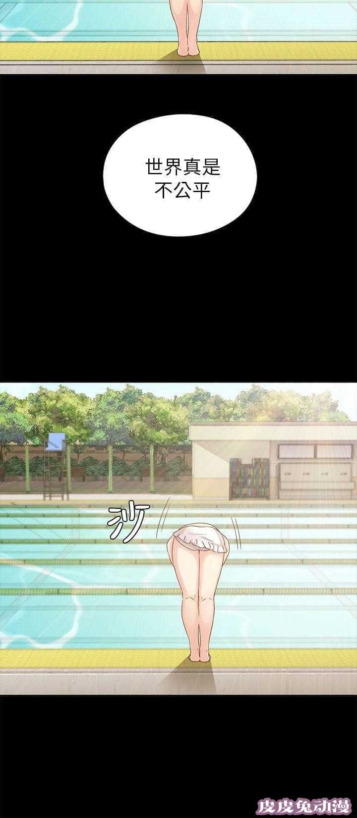 工口学院 第26话 孽缘