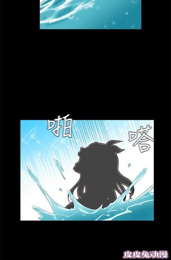 工口学院 第26话 孽缘