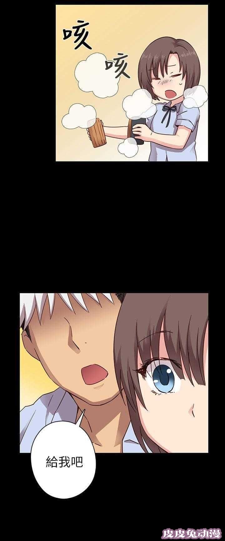 工口学院 第26话 孽缘