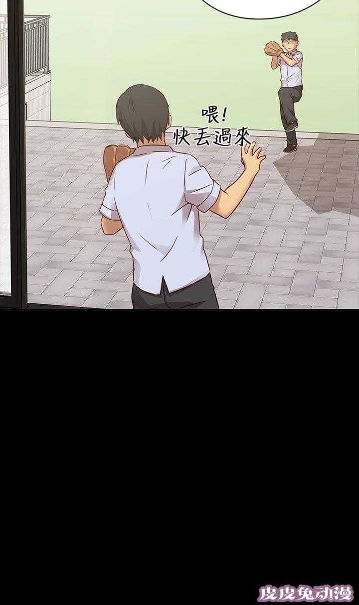 工口学院 第26话 孽缘