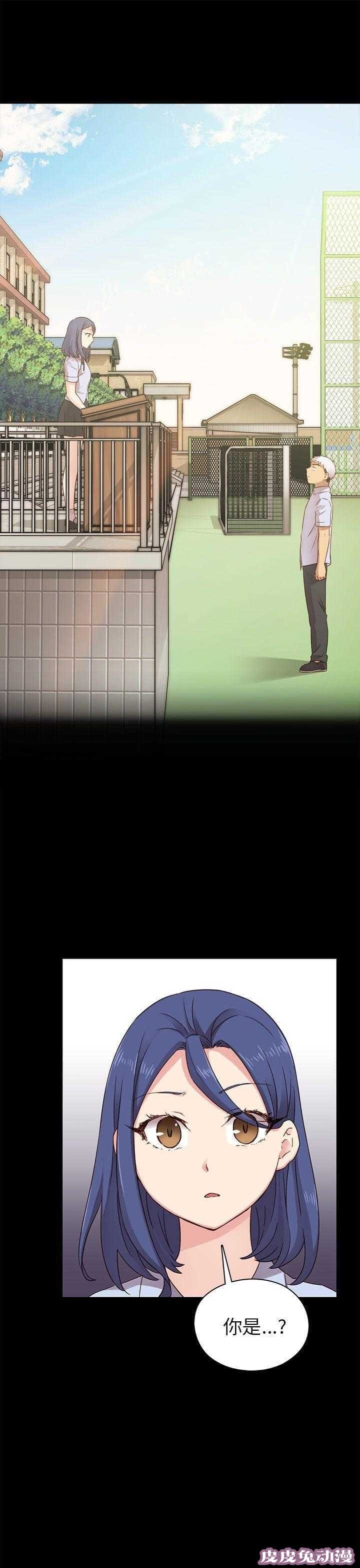 工口学院 第26话 孽缘