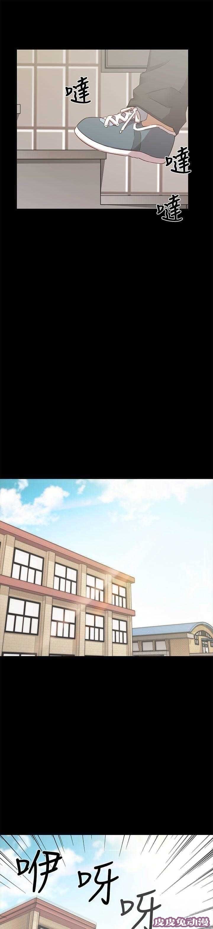 工口学院 第26话 孽缘