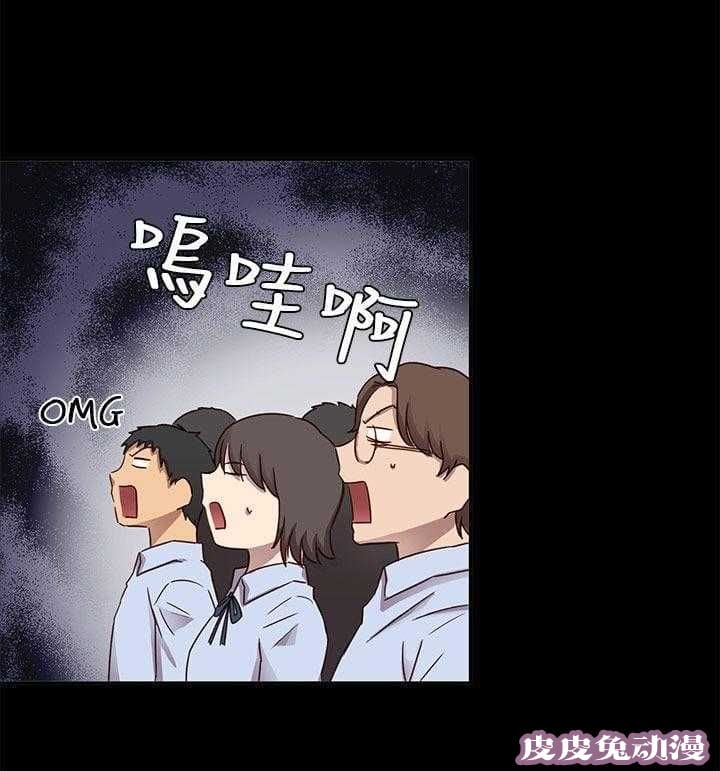 工口学院 第26话 孽缘