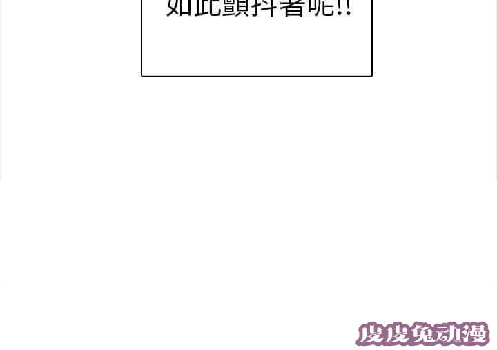 工口学院 第26话 孽缘