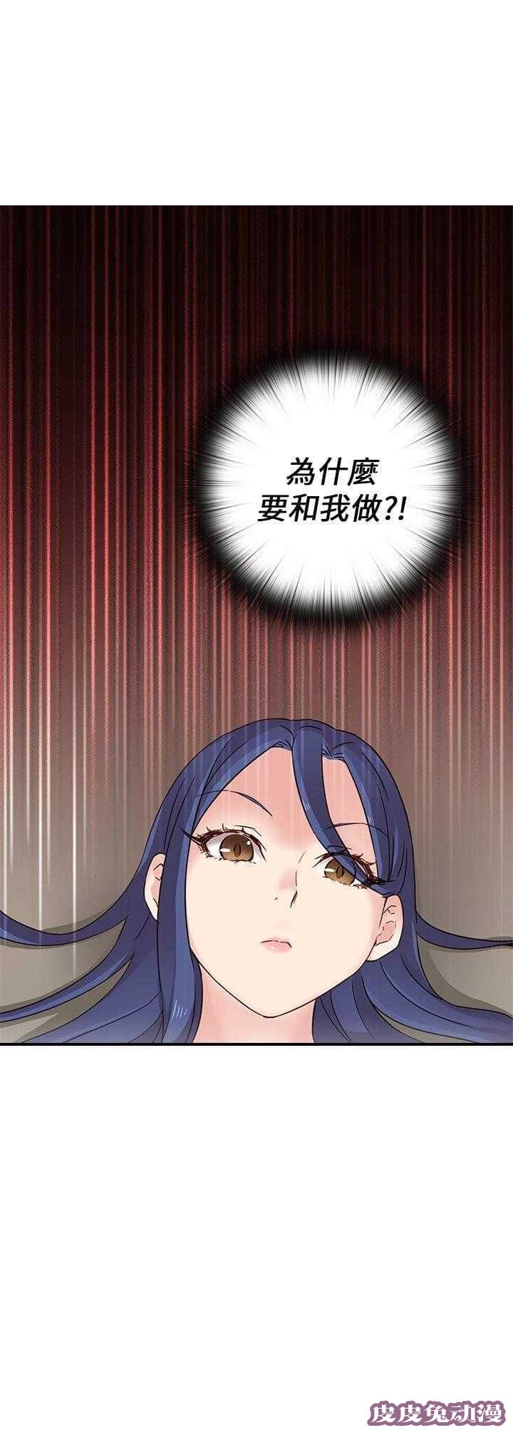 工口学院 第26话 孽缘