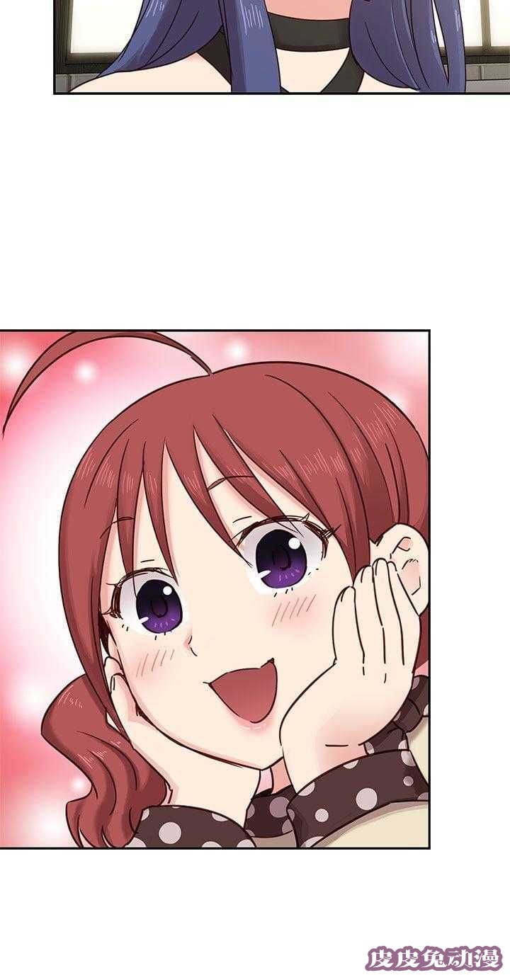 工口学院 第25话 阴阳调和