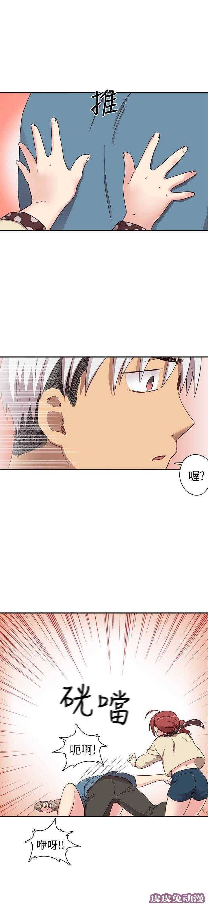 工口学院 第23话 夸张的服装