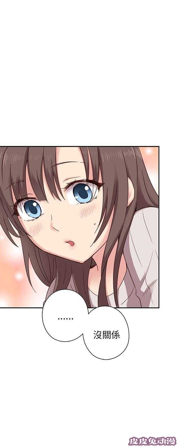 工口学院 第23话 夸张的服装