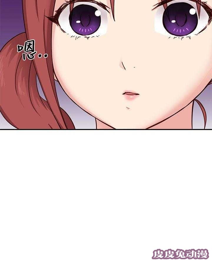 工口学院 第23话 夸张的服装