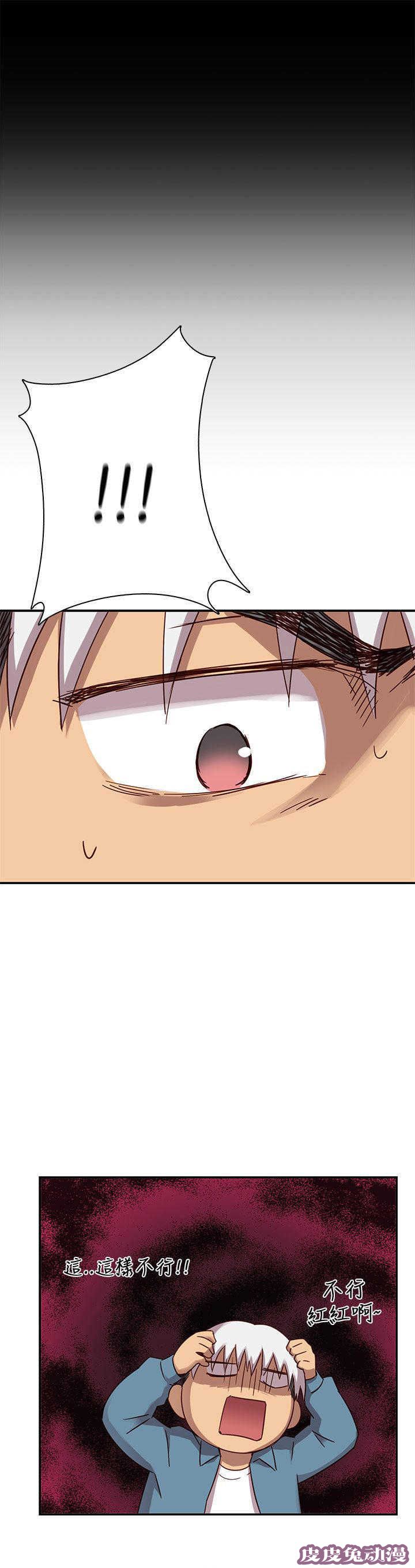 工口学院 第23话 夸张的服装