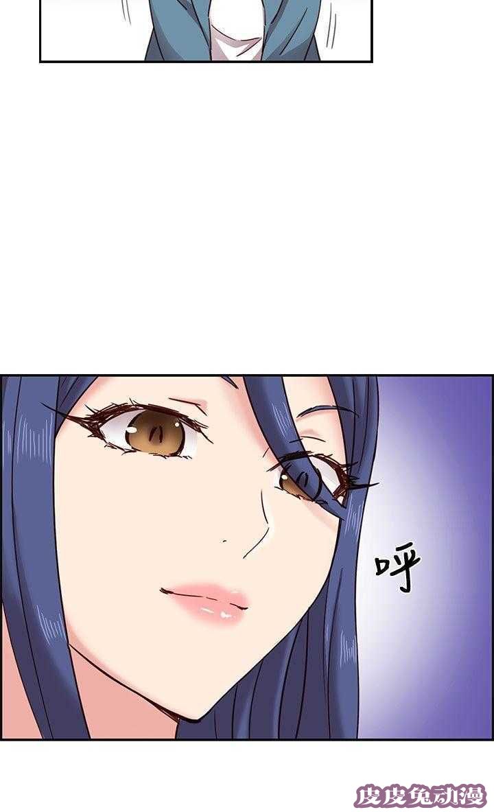 工口学院 第23话 夸张的服装