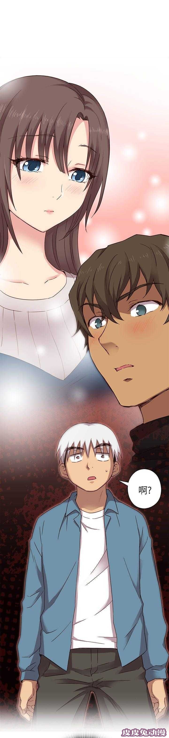 工口学院 第23话 夸张的服装