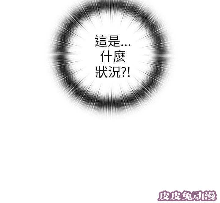 工口学院 第23话 夸张的服装