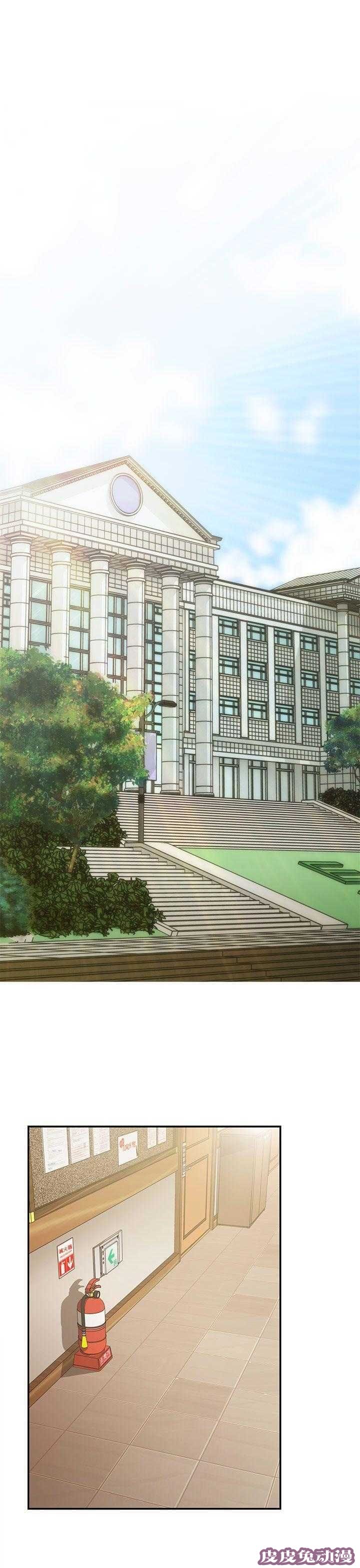 工口学院 第22话 你谁啊-皮皮兔动漫