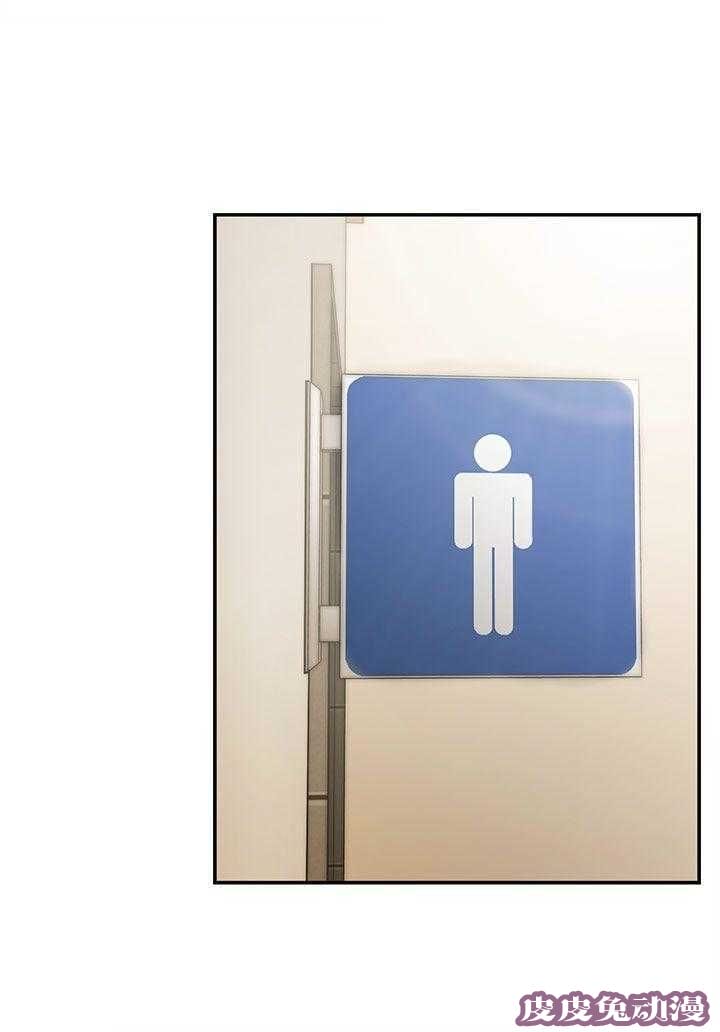 工口学院 第22话 你谁啊