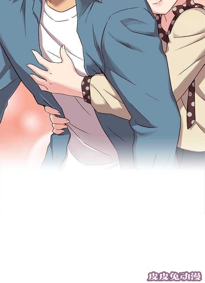 工口学院 第22话 你谁啊