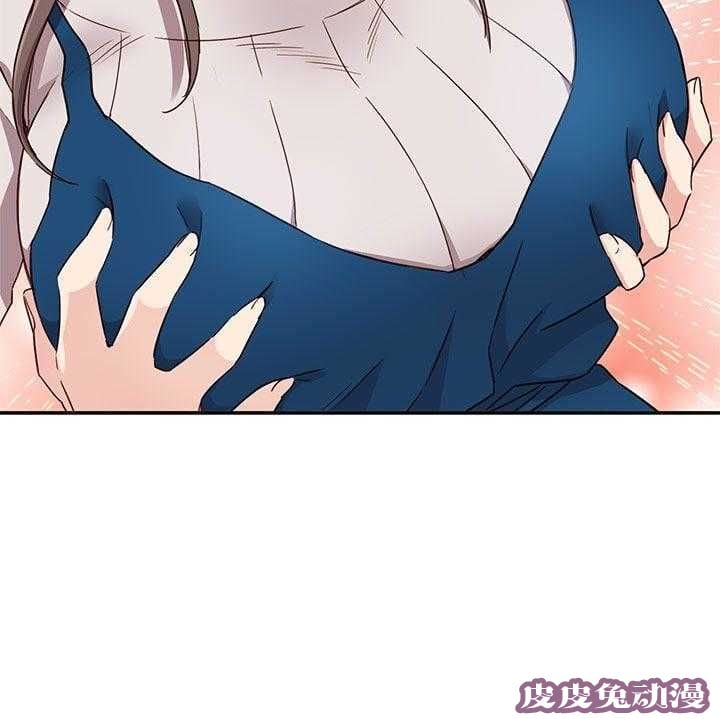 工口学院 第22话 你谁啊