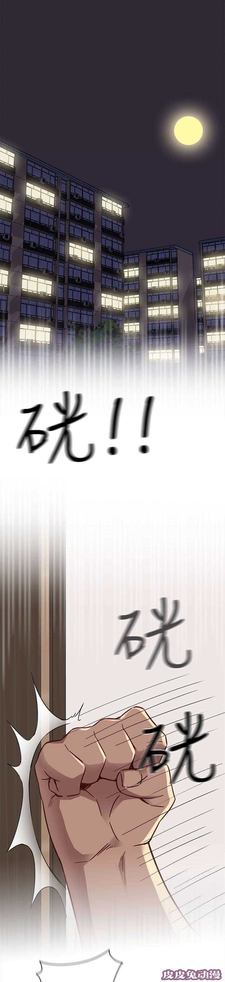 工口学院 第21话 爸妈回来了-皮皮兔动漫