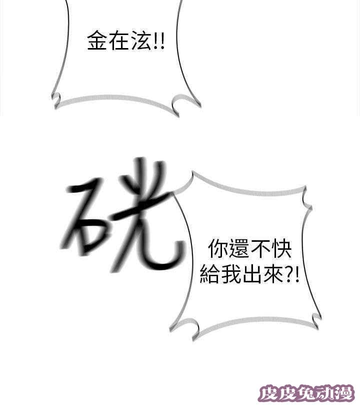 工口学院 第21话 爸妈回来了