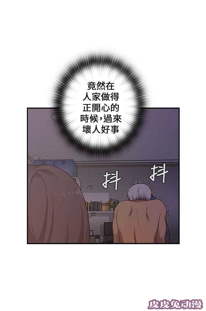 工口学院 第21话 爸妈回来了