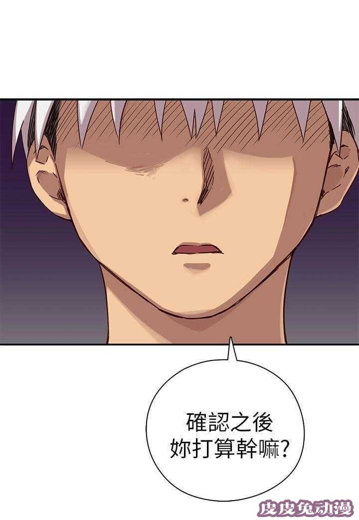 工口学院 第21话 爸妈回来了