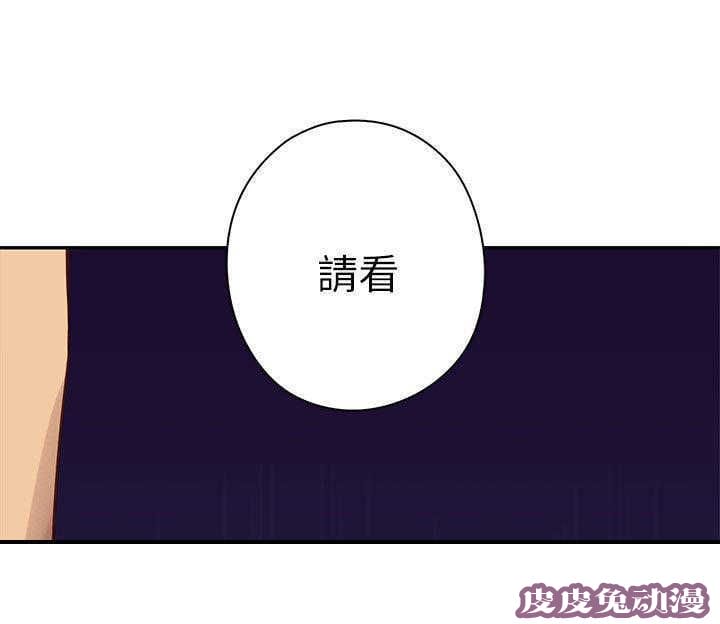 工口学院 第21话 爸妈回来了