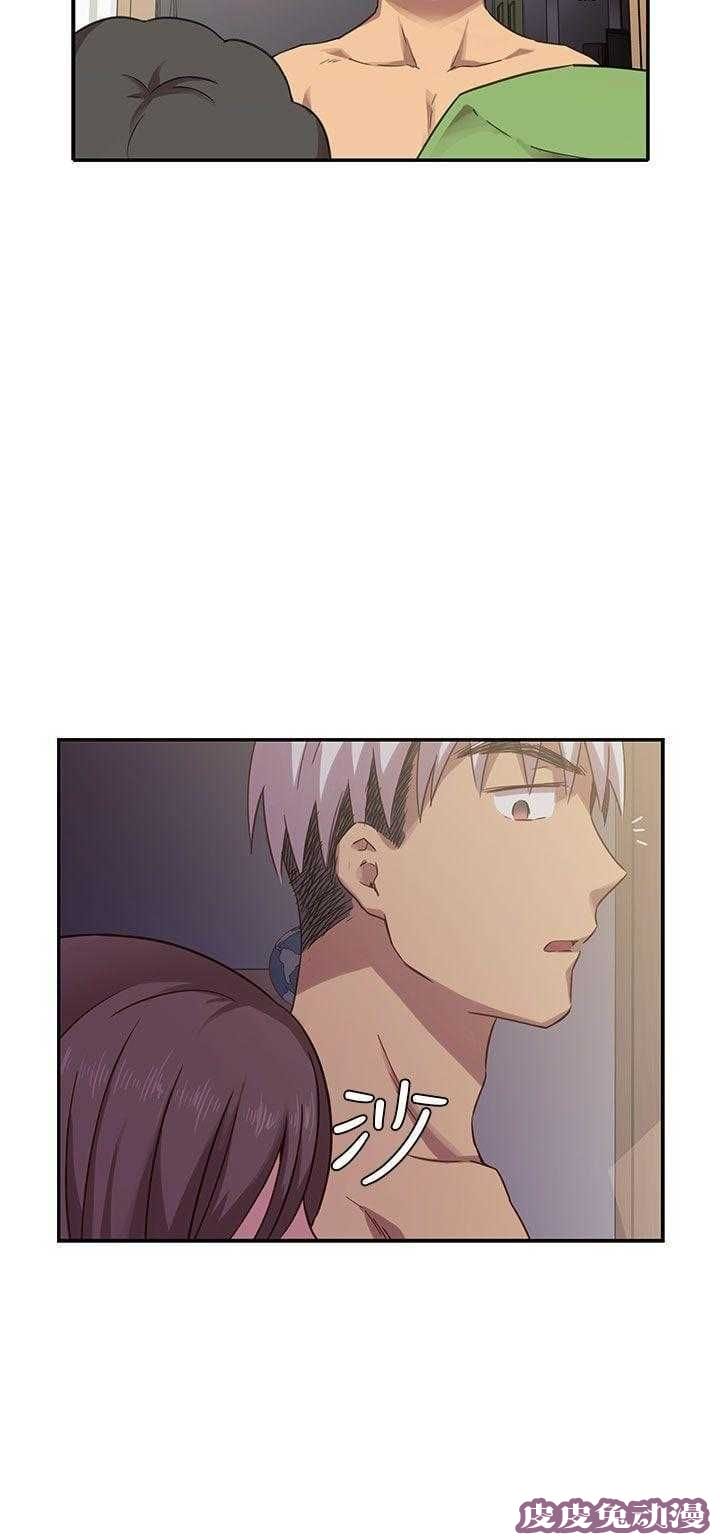 工口学院 第21话 爸妈回来了