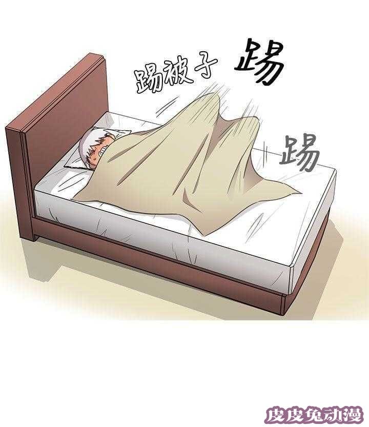 工口学院 第21话 爸妈回来了