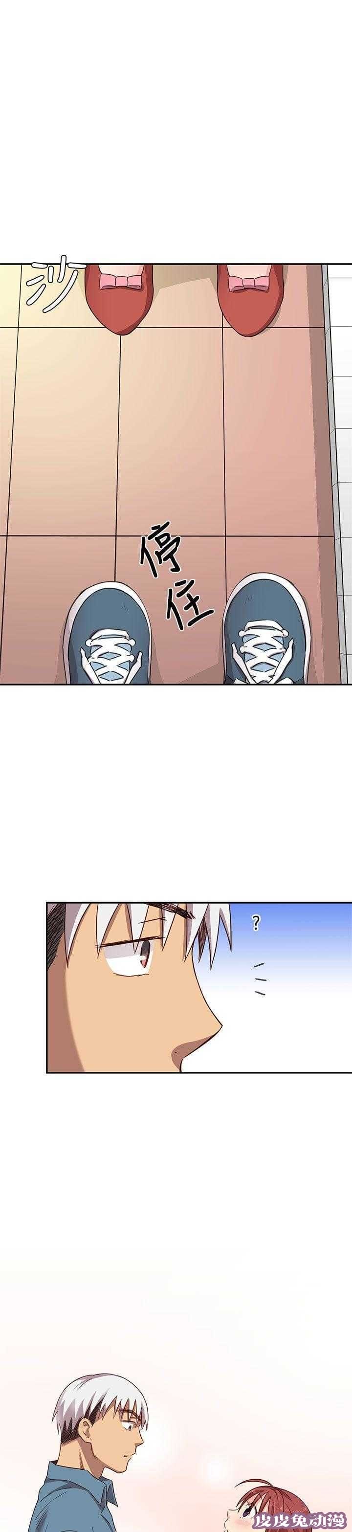 工口学院 第21话 爸妈回来了