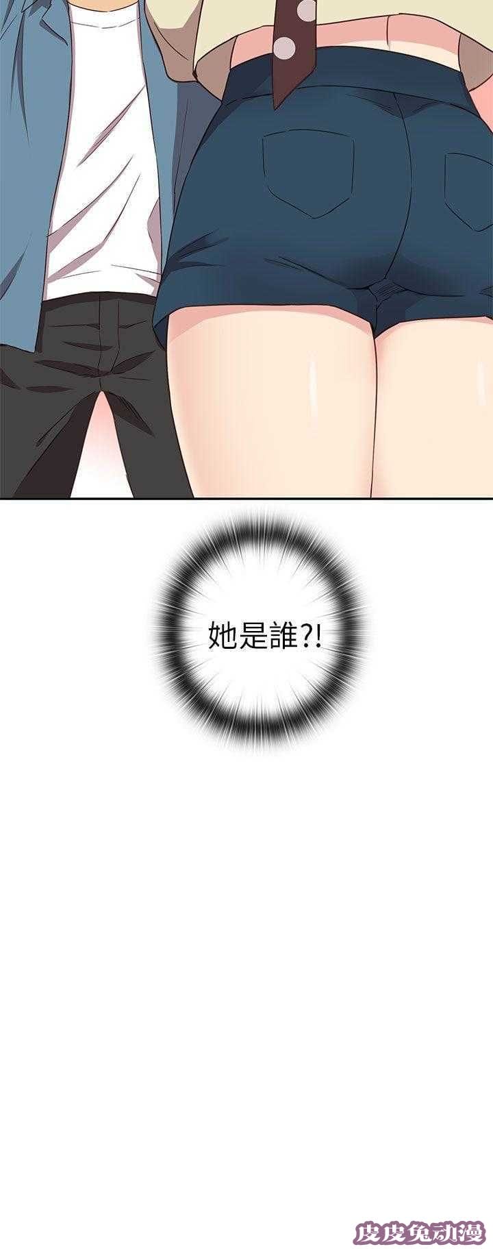 工口学院 第21话 爸妈回来了