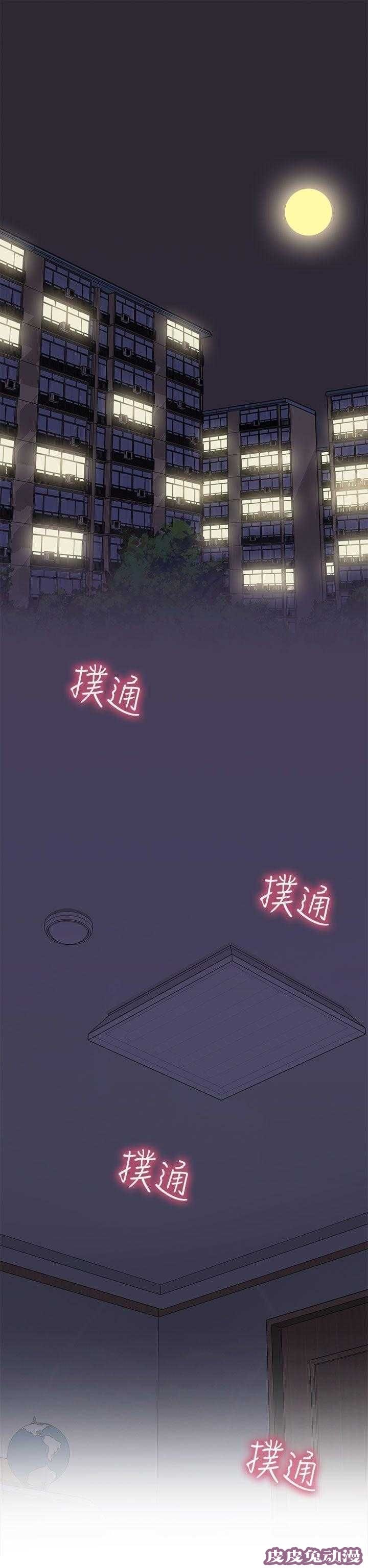 工口学院 第20话 第一次-皮皮兔动漫