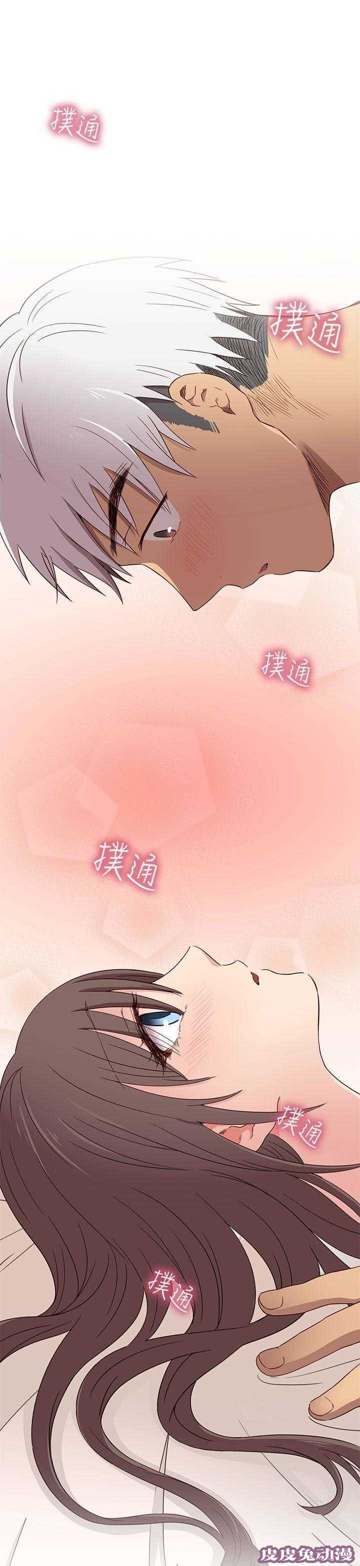 工口学院 第20话 第一次