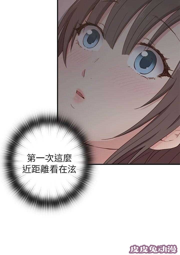 工口学院 第20话 第一次