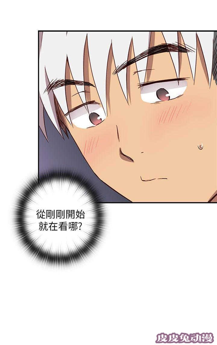 工口学院 第20话 第一次