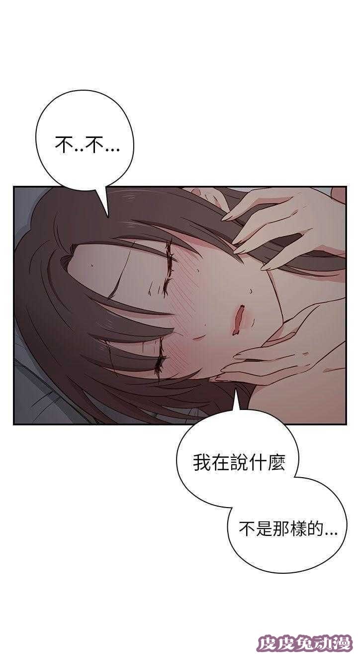 工口学院 第20话 第一次