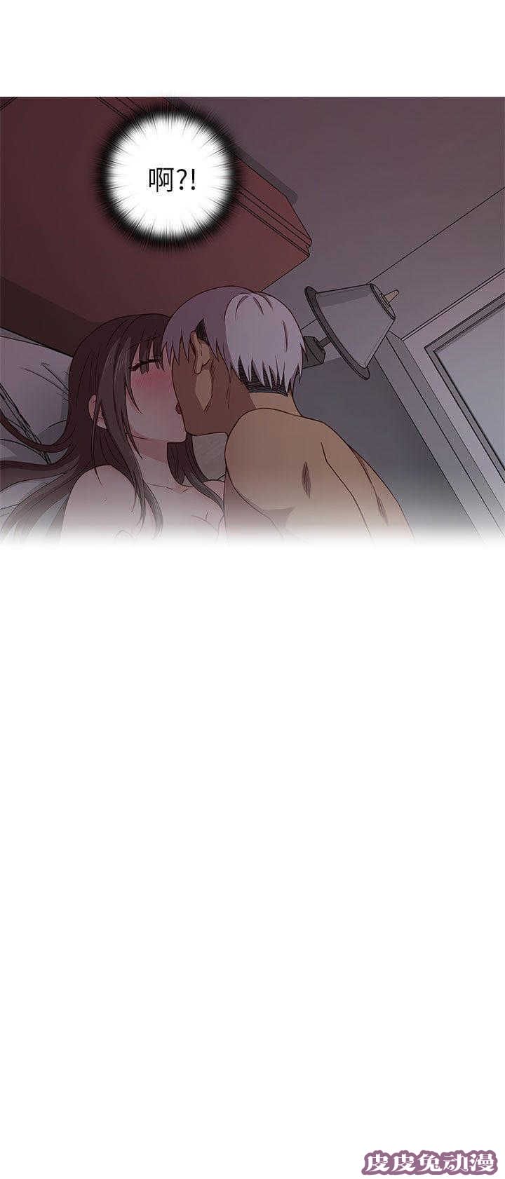 工口学院 第20话 第一次