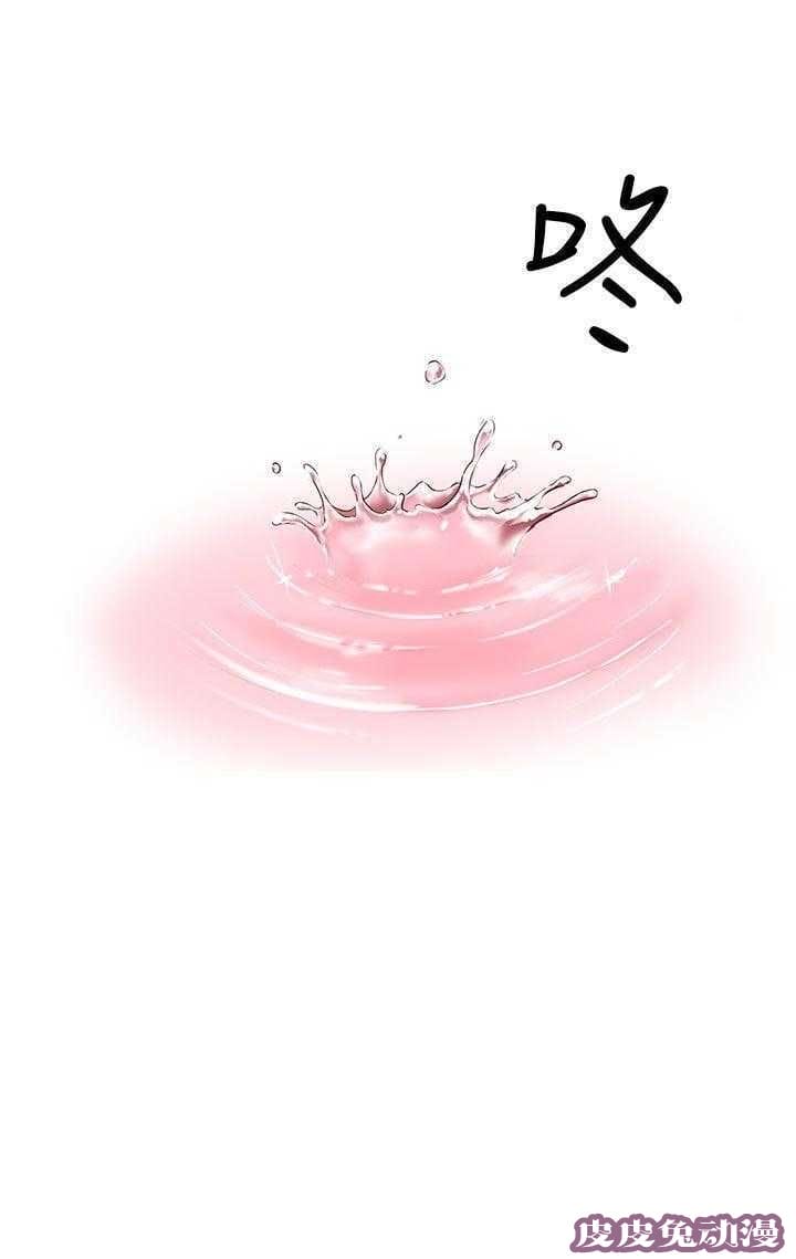 工口学院 第20话 第一次