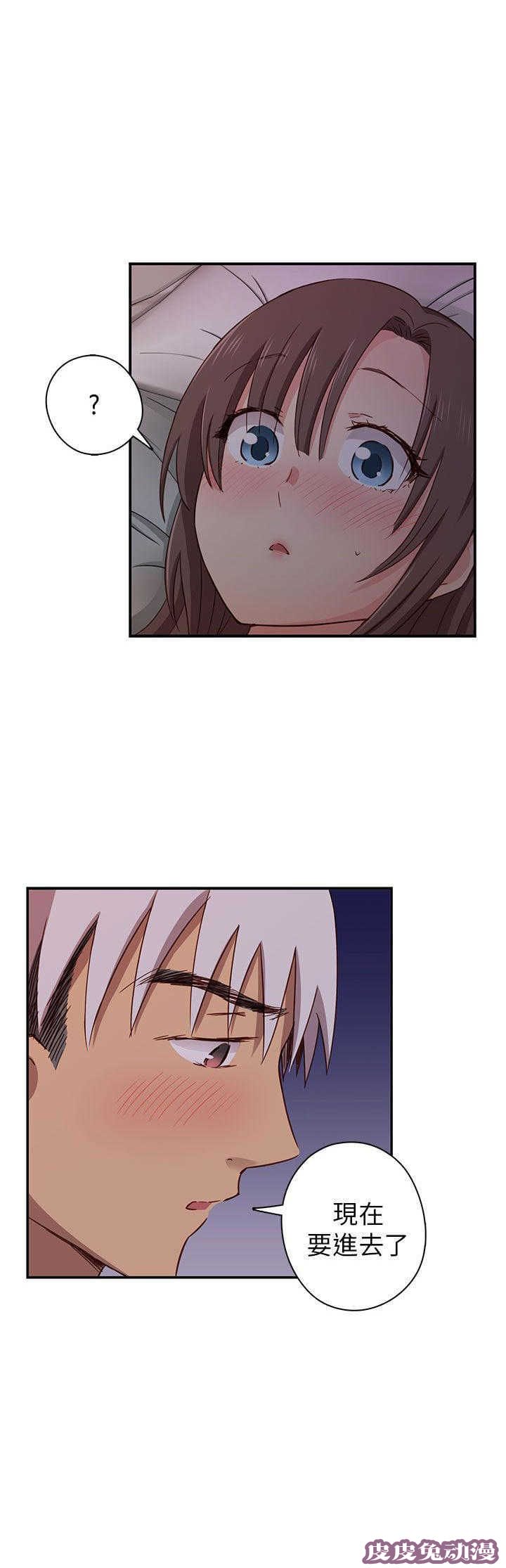 工口学院 第20话 第一次