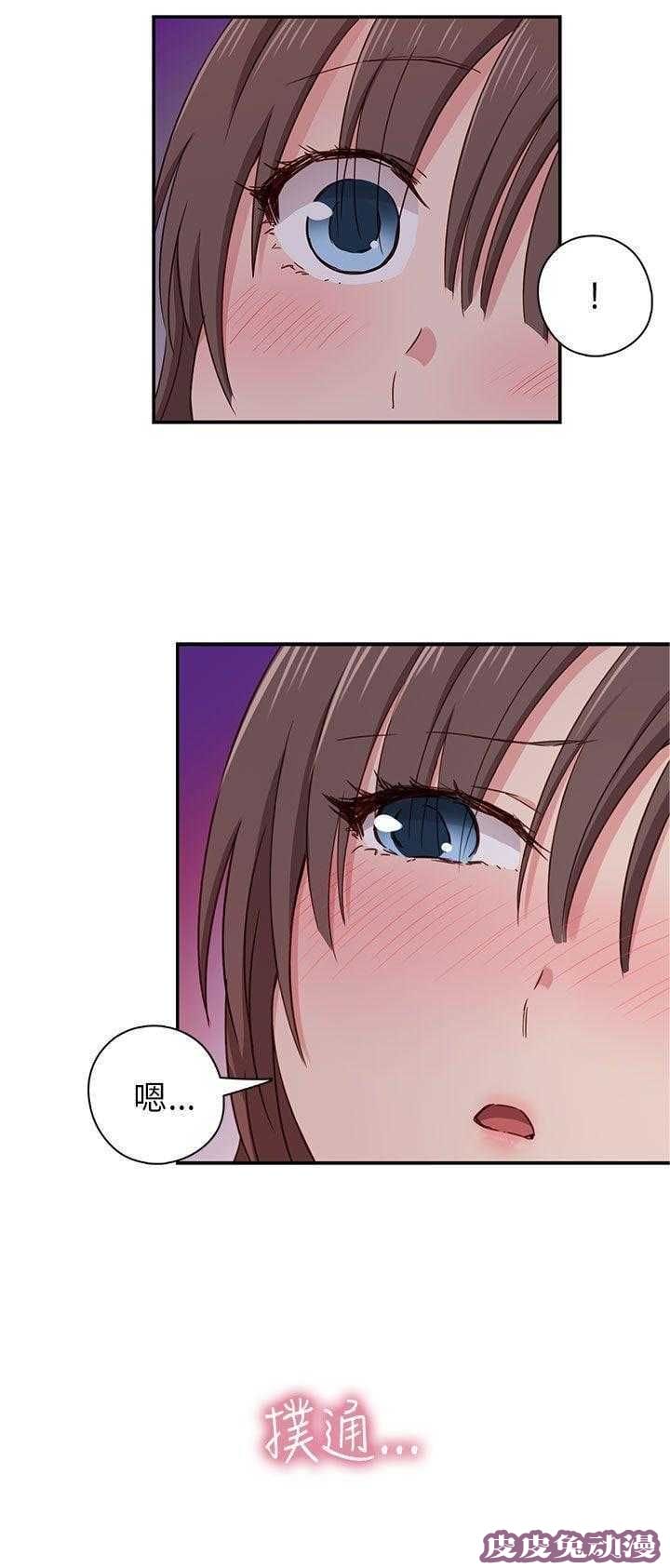 工口学院 第20话 第一次