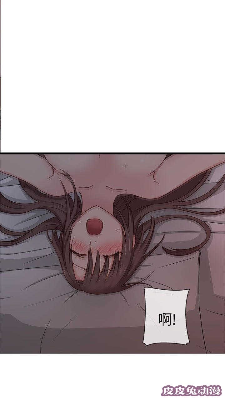 工口学院 第20话 第一次