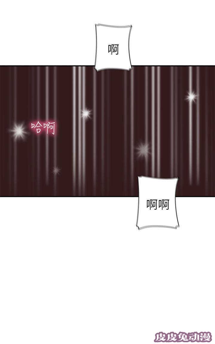 工口学院 第20话 第一次