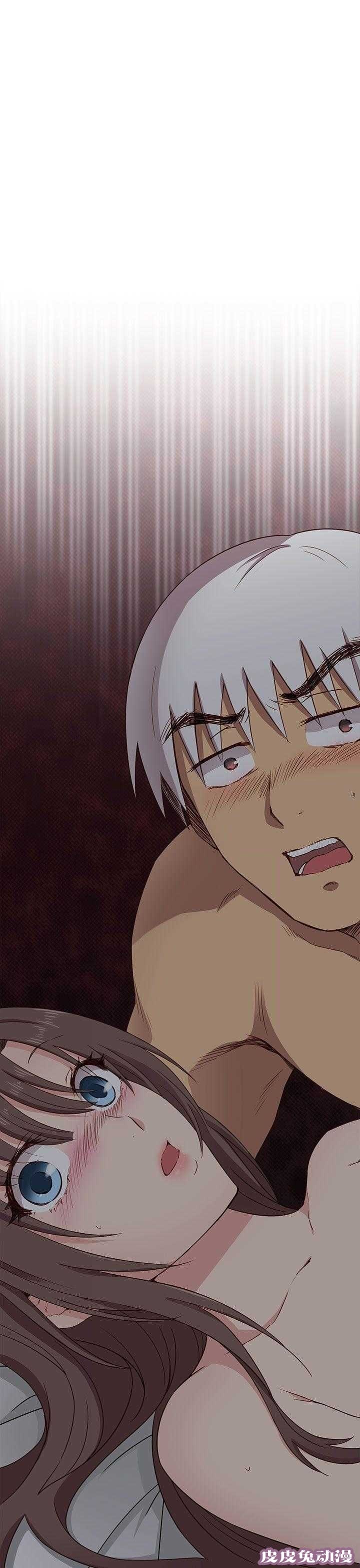 工口学院 第20话 第一次