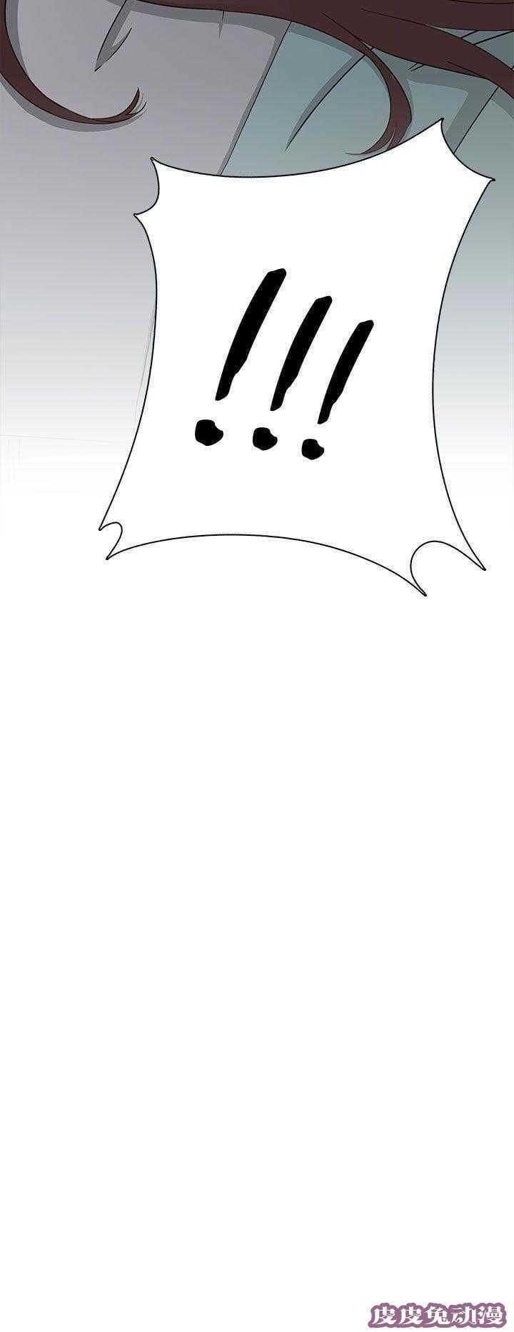 工口学院 第20话 第一次