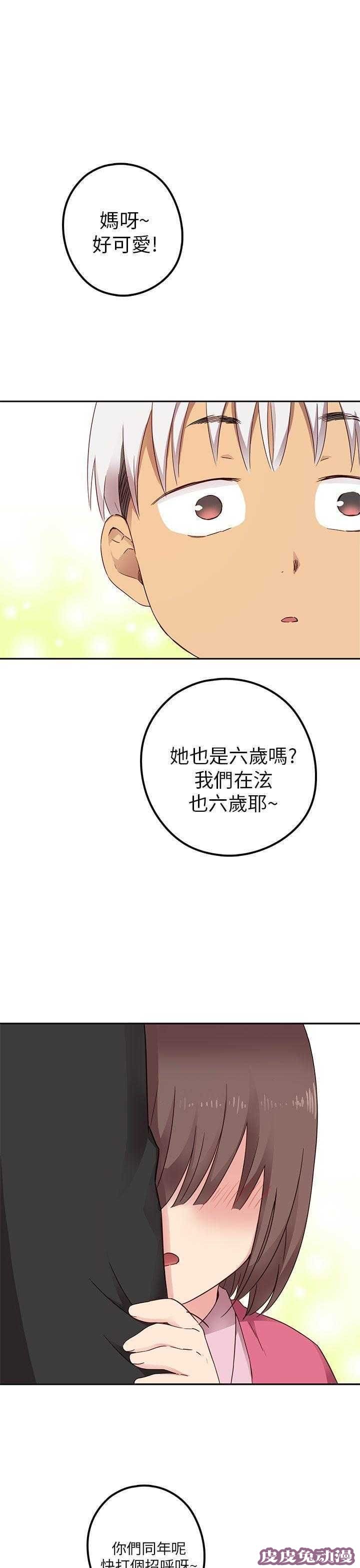 工口学院 第19话 把持不住-皮皮兔动漫