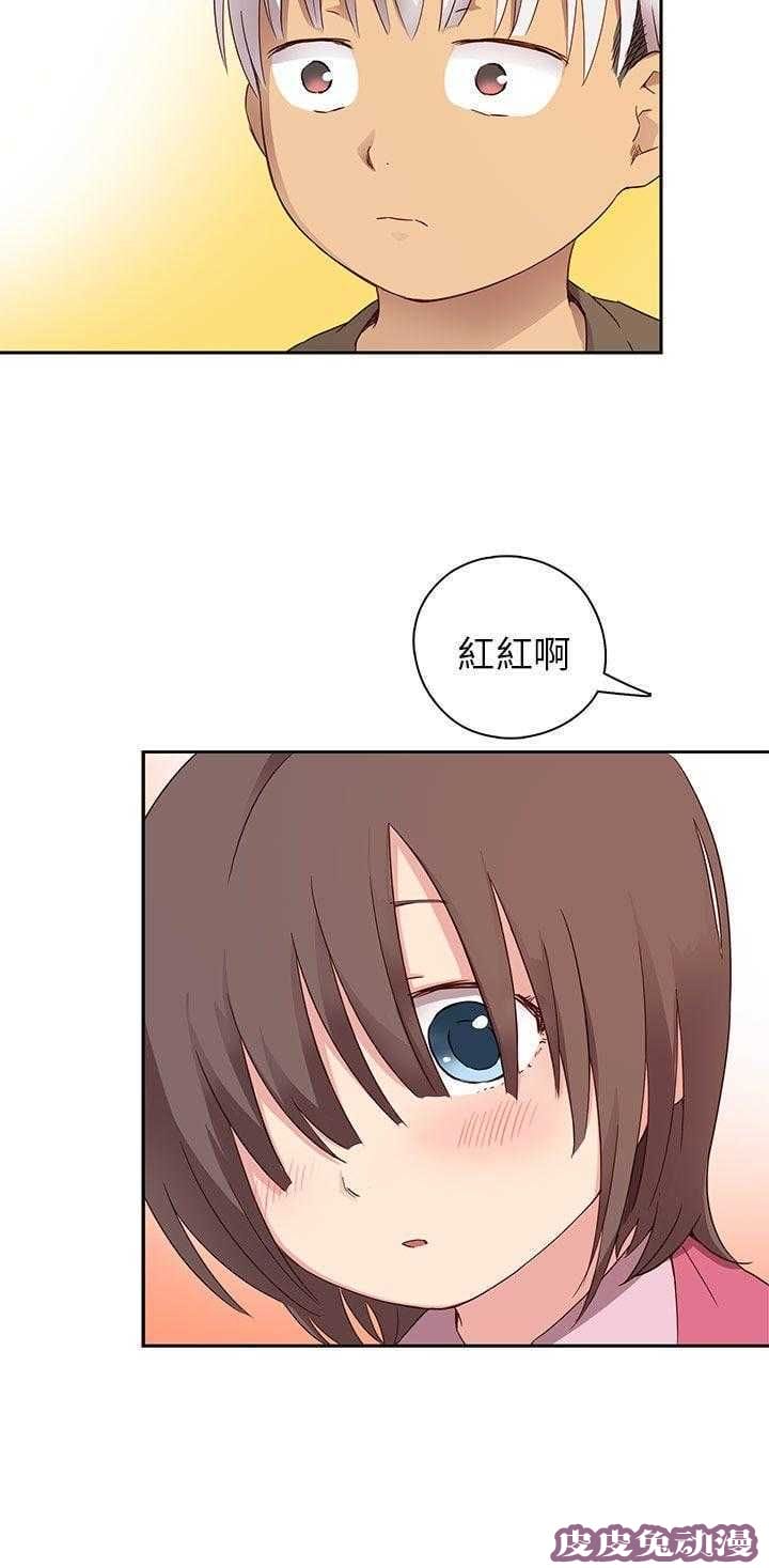 工口学院 第19话 把持不住