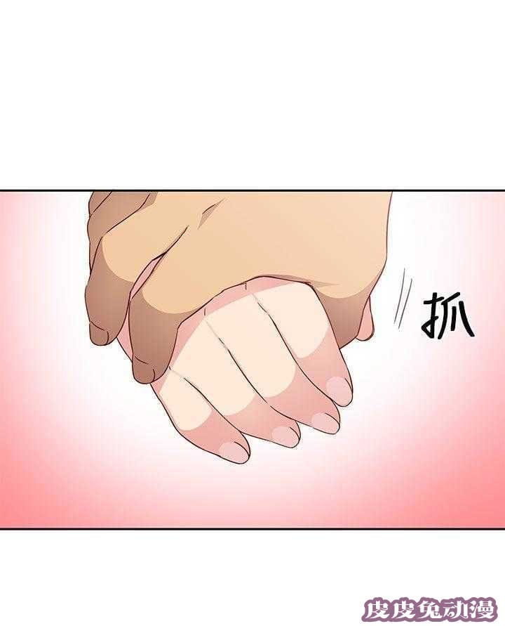 工口学院 第19话 把持不住