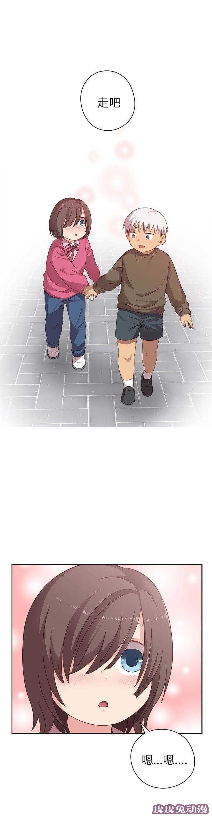 工口学院 第19话 把持不住