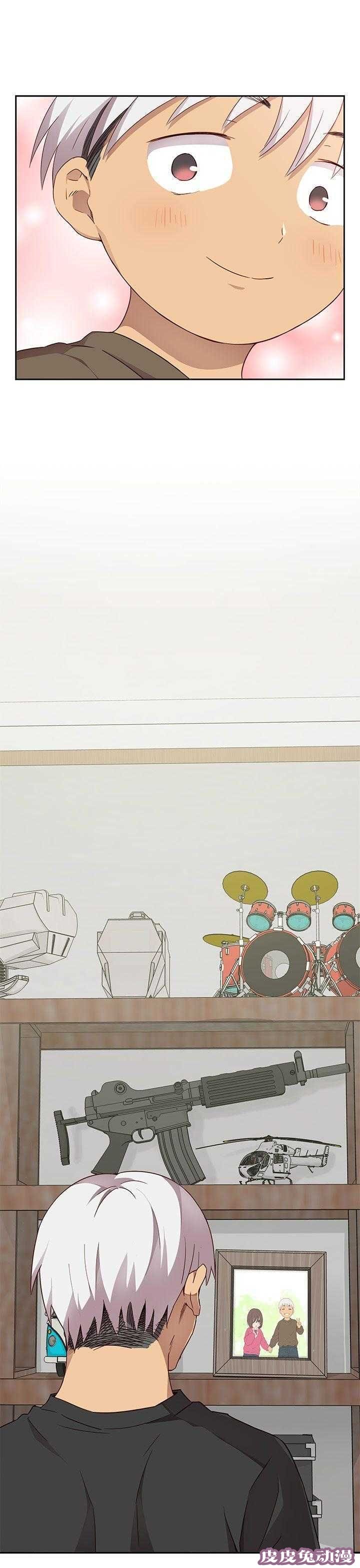 工口学院 第19话 把持不住