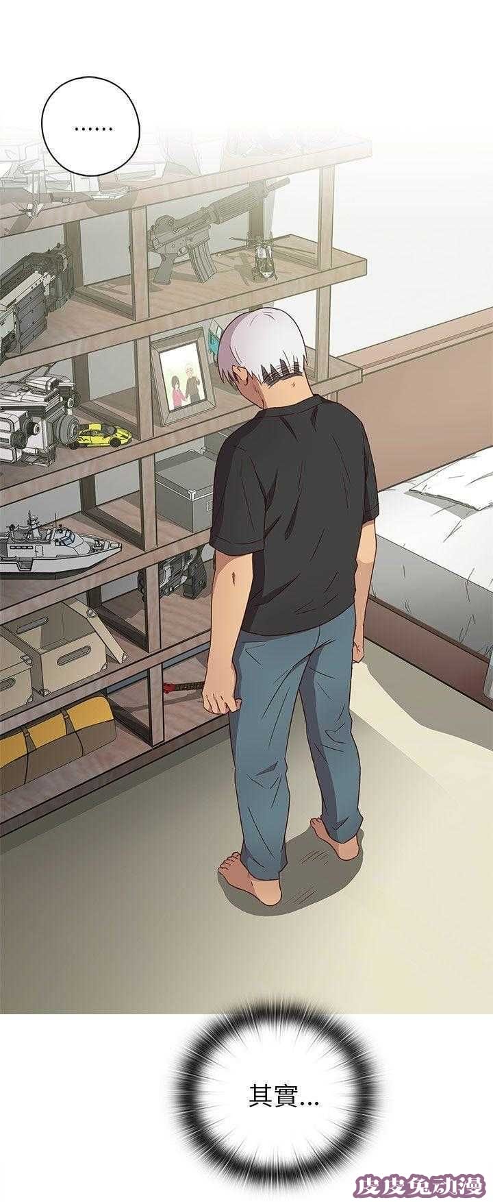 工口学院 第19话 把持不住